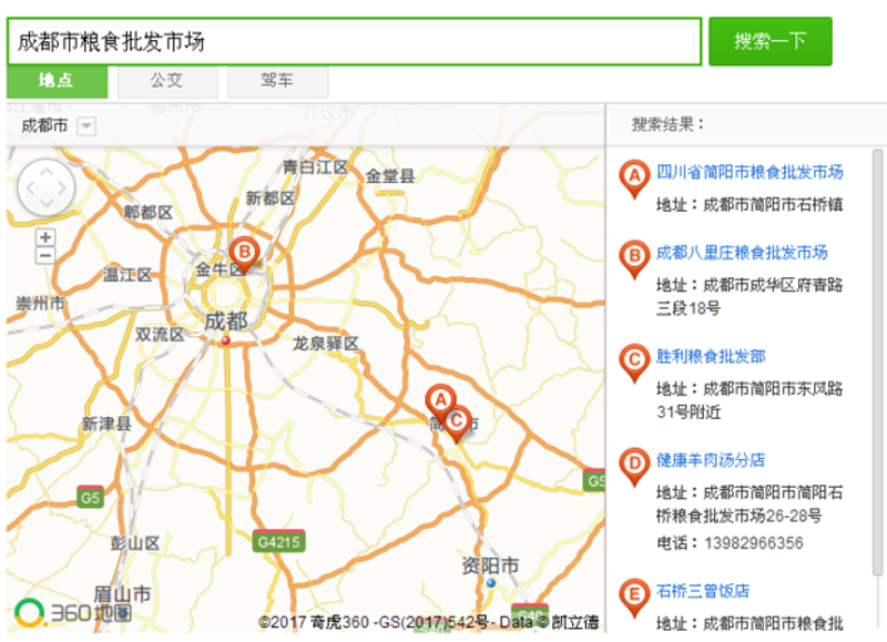 企业采购:巧用技巧,提升效率