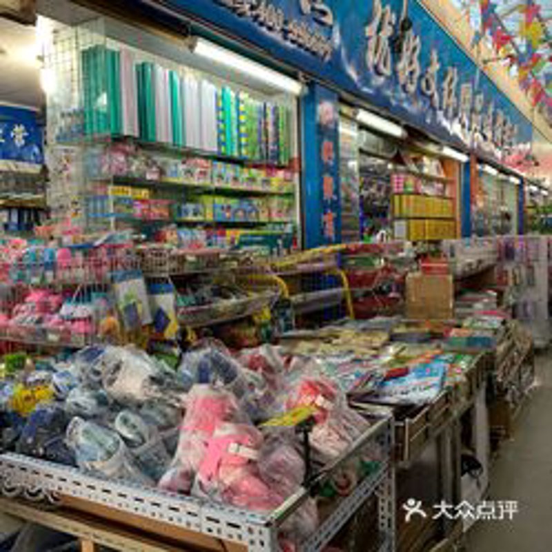 成都商贸公司的选择与运营