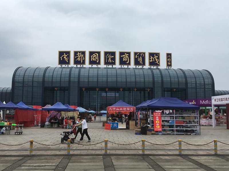 成都商贸行业的最新发展